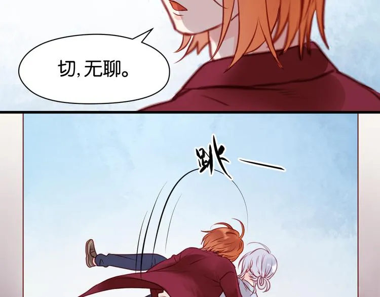 第51话 头条新闻 第38页