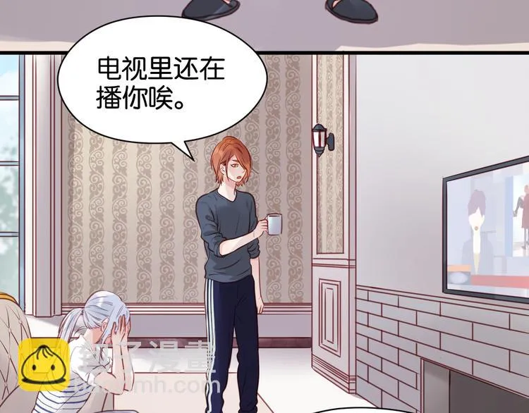 第51话 头条新闻 第43页