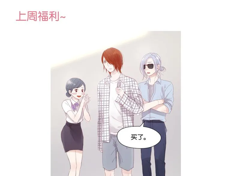 第51话 头条新闻 第48页