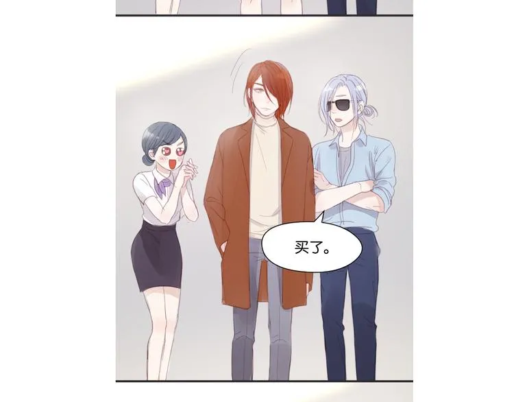 第51话 头条新闻 第49页