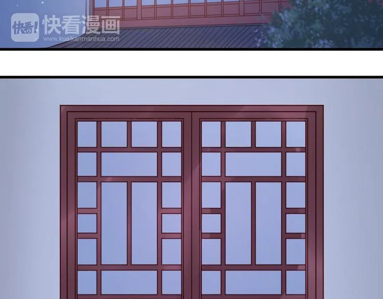 第52话 求婚 第16页