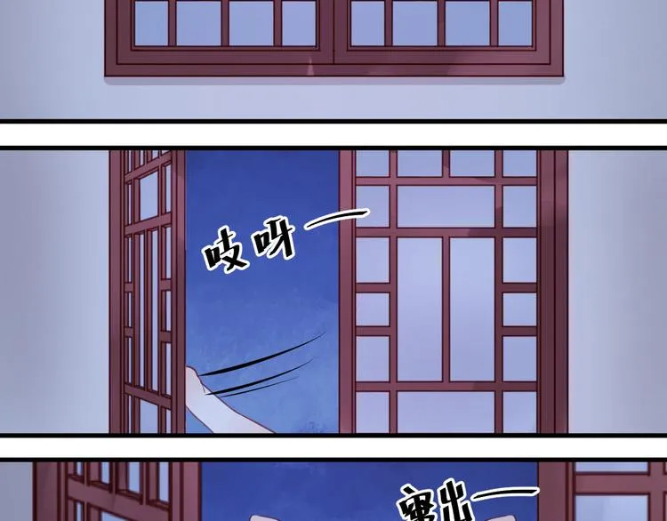 第52话 求婚 第17页
