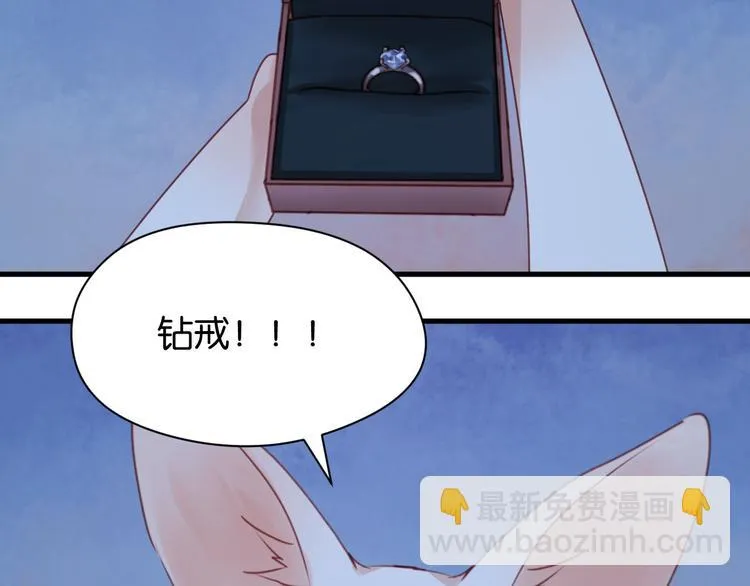 第52话 求婚 第22页