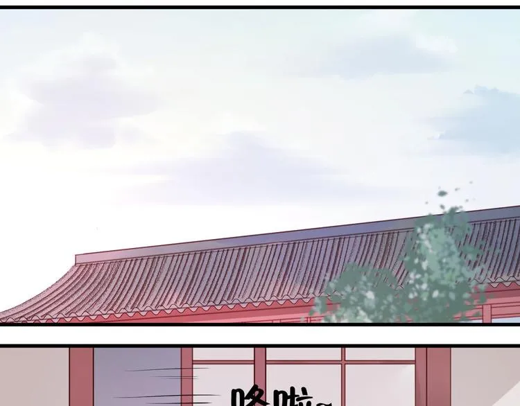 第52话 求婚 第26页
