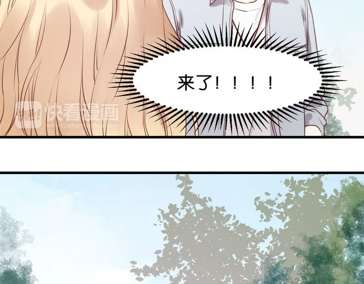 第52话 求婚 第29页