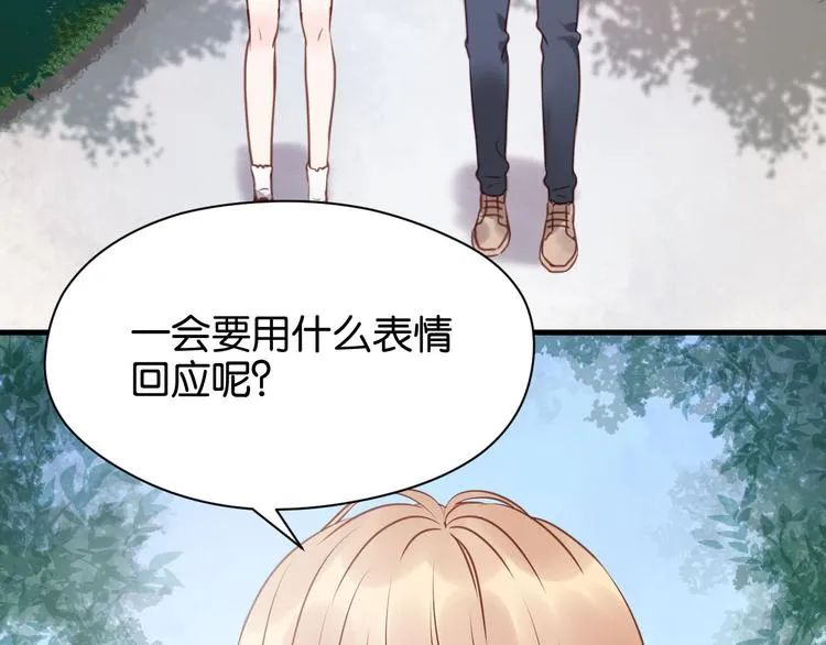 第52话 求婚 第31页
