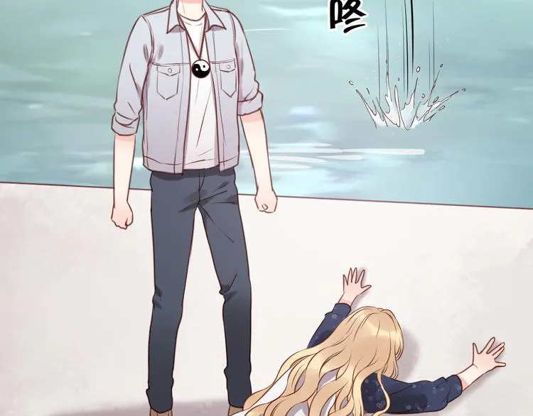 第53话 终于等到这一天 第9页