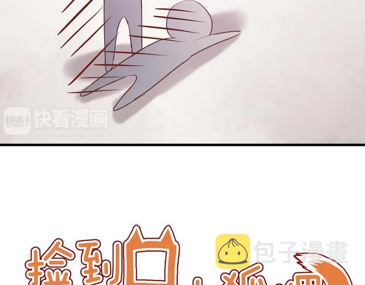 第53话 终于等到这一天 第11页