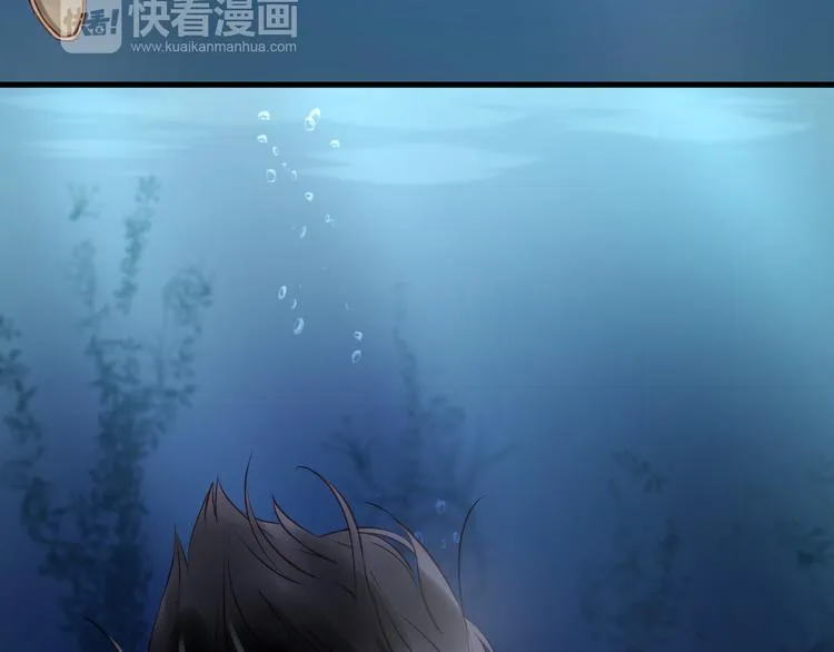 第53话 终于等到这一天 第21页