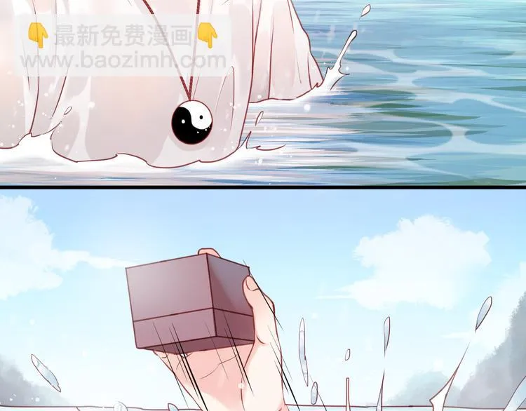 第53话 终于等到这一天 第26页