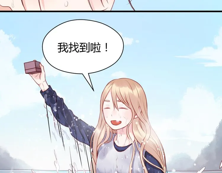 第53话 终于等到这一天 第28页