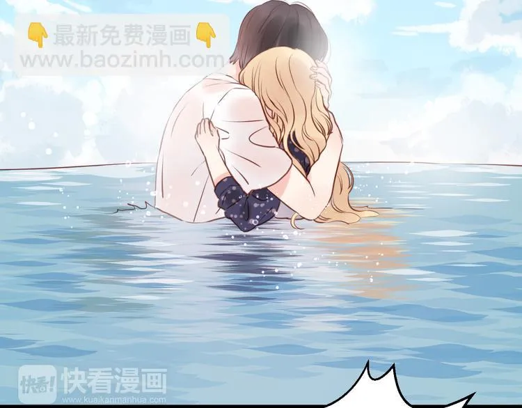 第53话 终于等到这一天 第37页