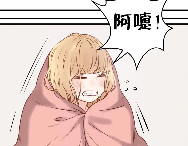 第53话 终于等到这一天 第38页
