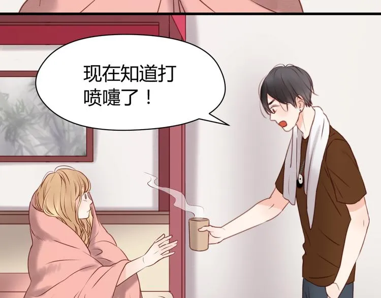 第53话 终于等到这一天 第39页