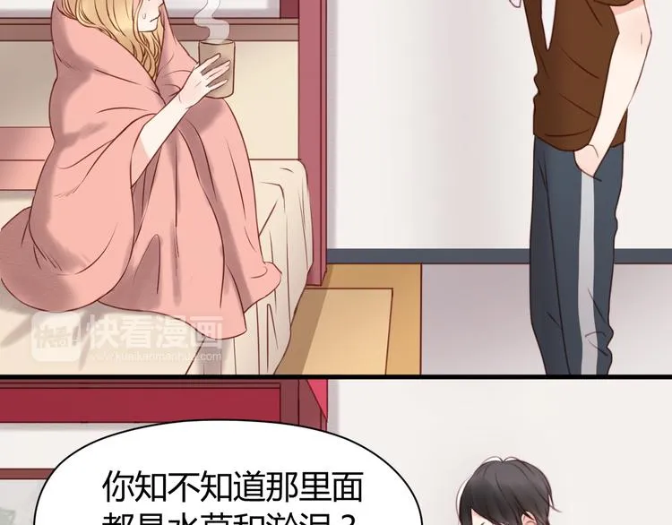 第53话 终于等到这一天 第41页