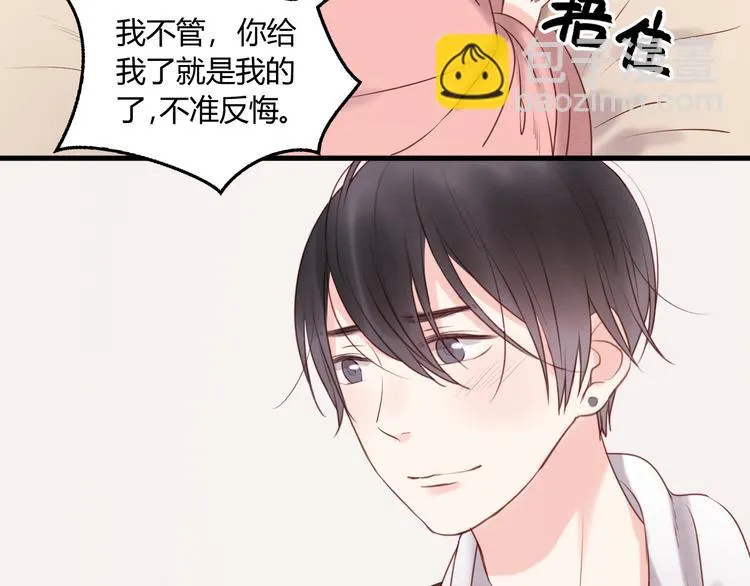 第53话 终于等到这一天 第47页