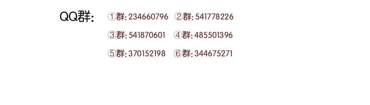 第53话 终于等到这一天 第58页