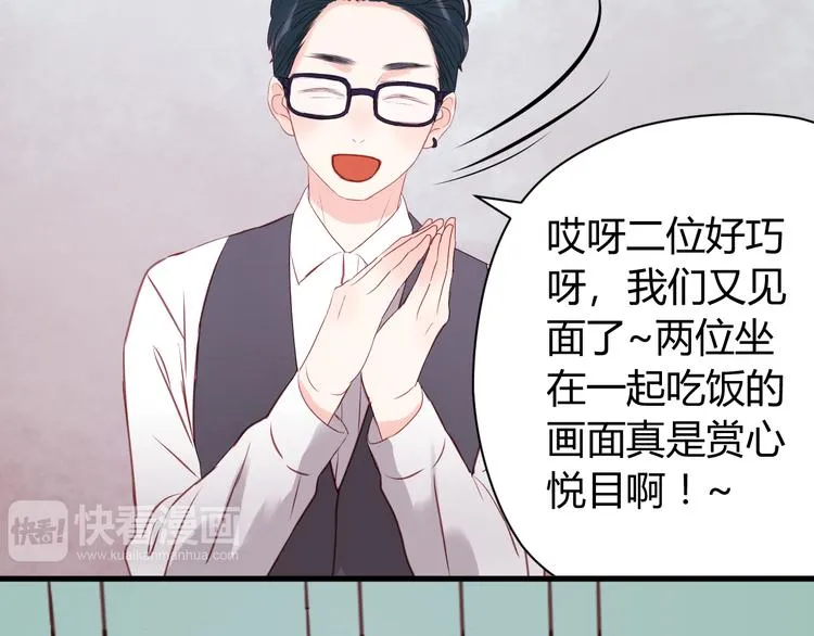 第54话 我们没有退路了 第6页