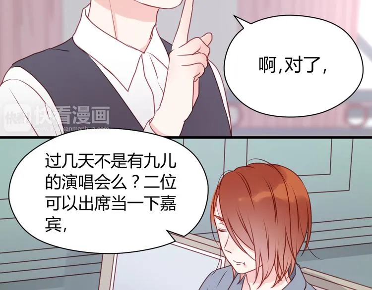 第54话 我们没有退路了 第10页