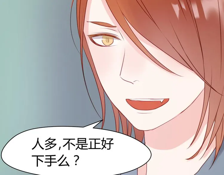 第54话 我们没有退路了 第17页
