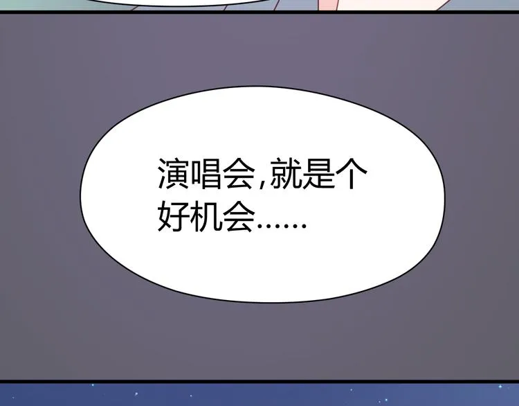 第54话 我们没有退路了 第18页