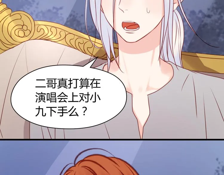 第54话 我们没有退路了 第22页