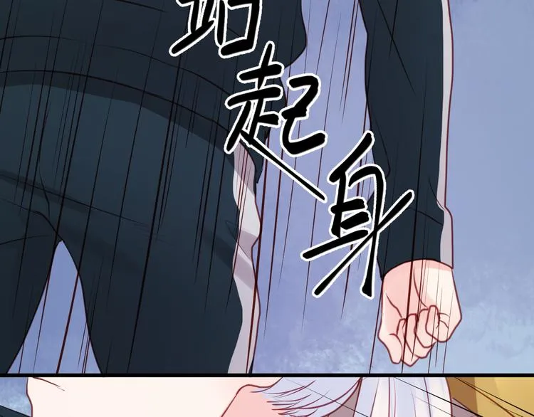 第54话 我们没有退路了 第26页