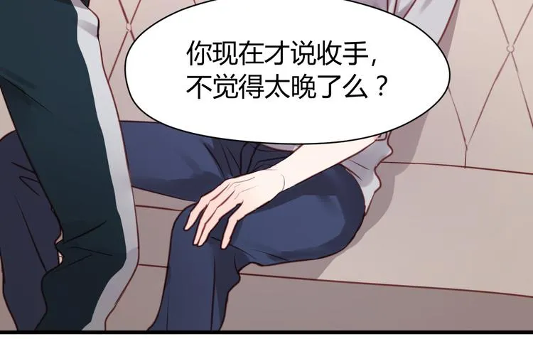 第54话 我们没有退路了 第29页