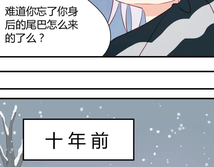 第54话 我们没有退路了 第31页