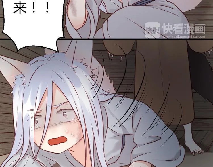 第54话 我们没有退路了 第34页