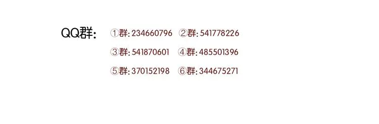 第54话 我们没有退路了 第44页