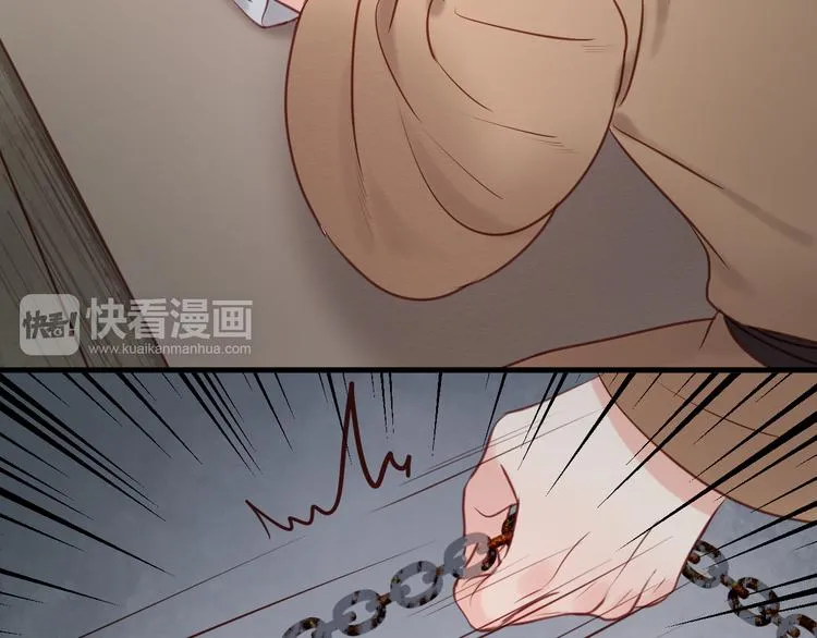 第55话 我们都得认命 第2页