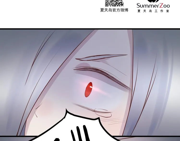 第55话 我们都得认命 第8页