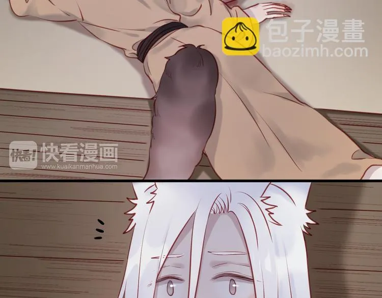 第55话 我们都得认命 第14页