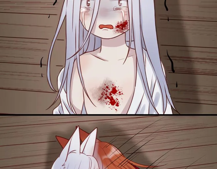 第55话 我们都得认命 第16页