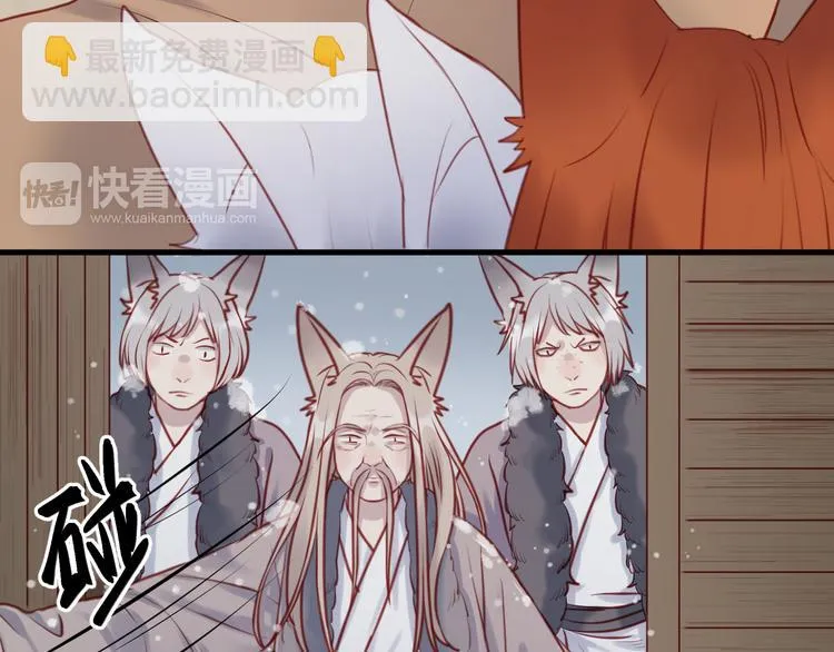 第55话 我们都得认命 第19页