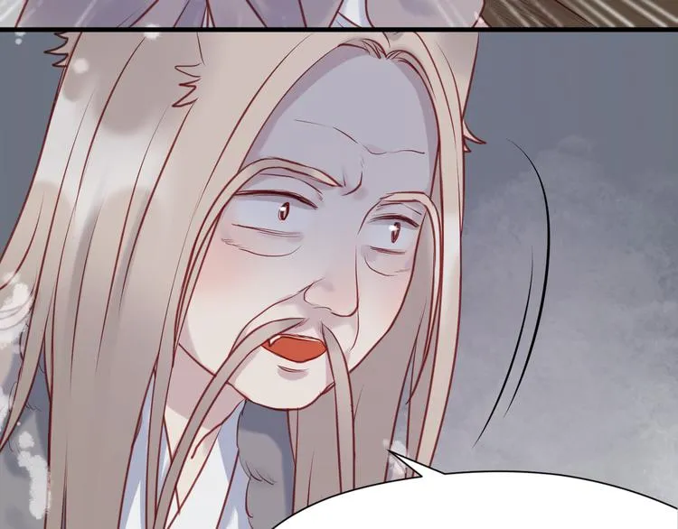 第55话 我们都得认命 第29页