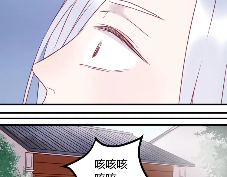 第55话 我们都得认命 第37页