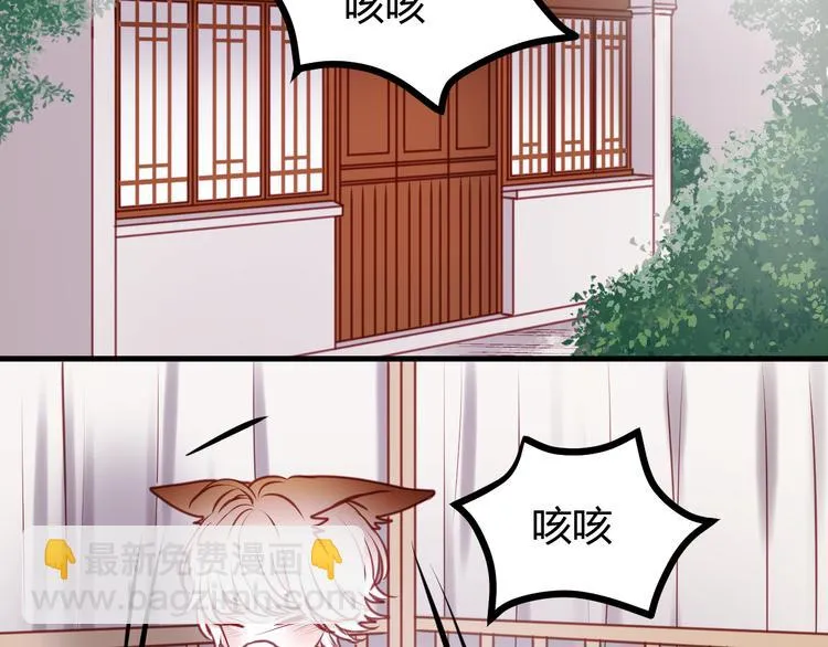 第55话 我们都得认命 第38页