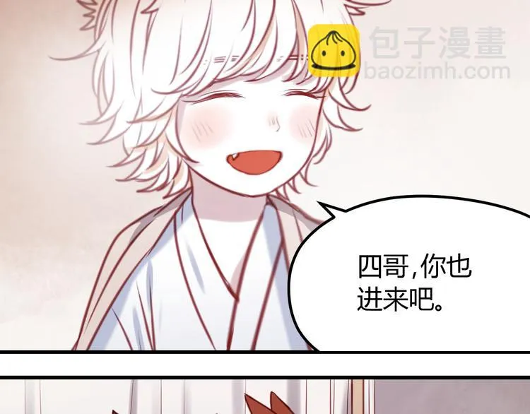 第55话 我们都得认命 第45页