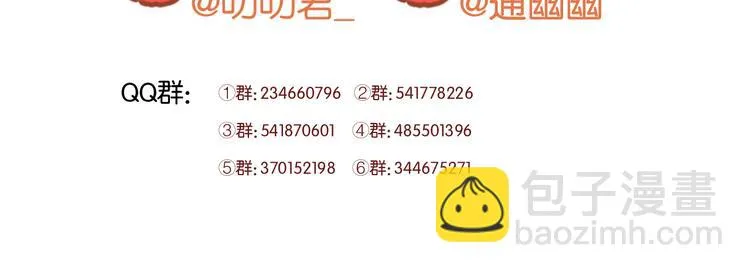 第55话 我们都得认命 第60页