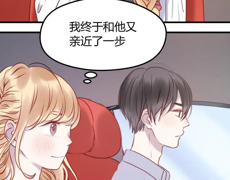 第56话 更亲密的事 第15页