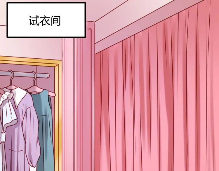 第56话 更亲密的事 第20页