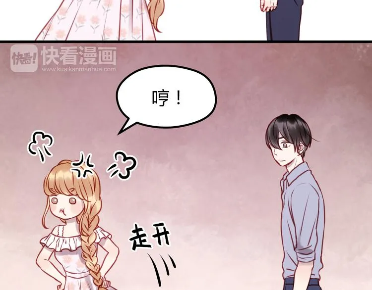 第56话 更亲密的事 第30页