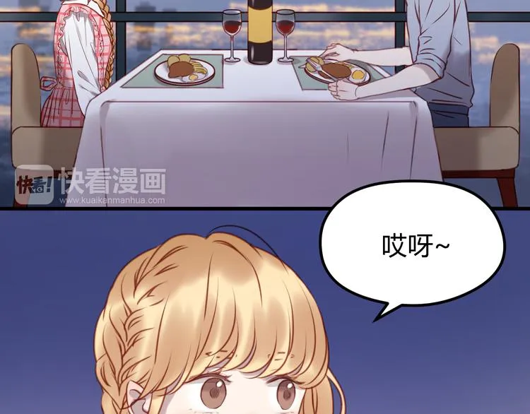 第56话 更亲密的事 第33页