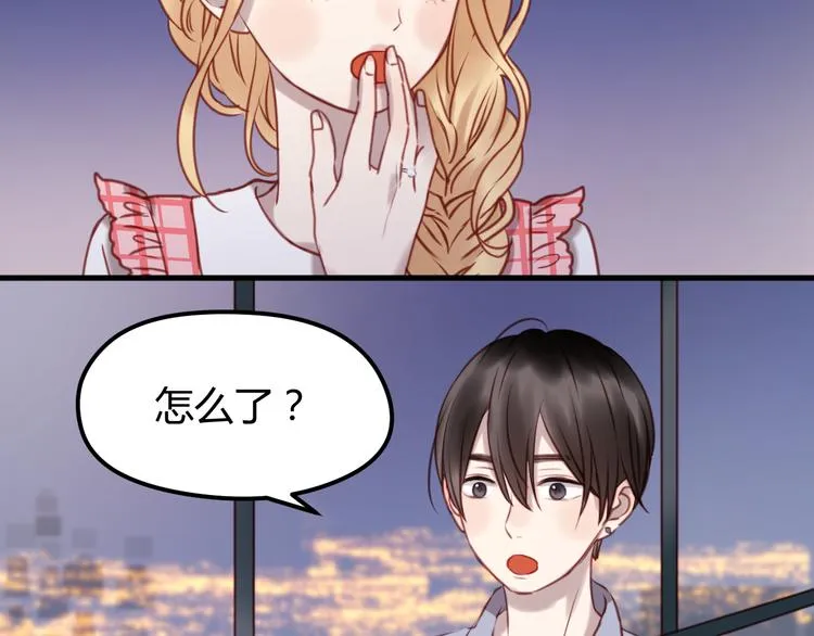 第56话 更亲密的事 第34页