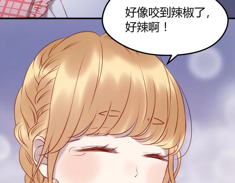 第56话 更亲密的事 第36页