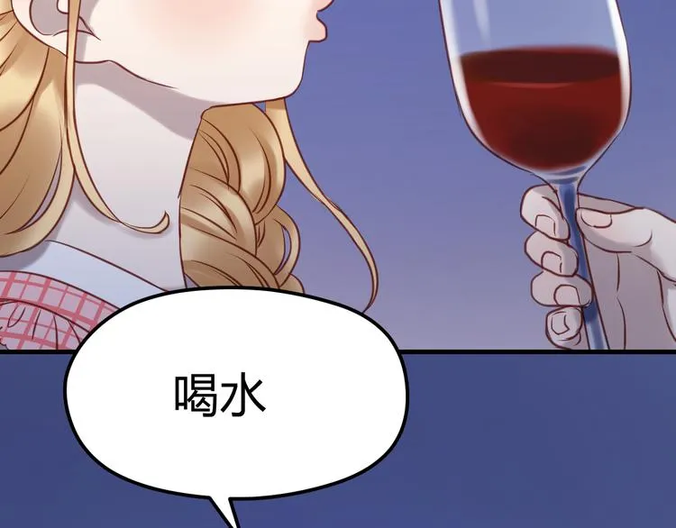 第56话 更亲密的事 第40页