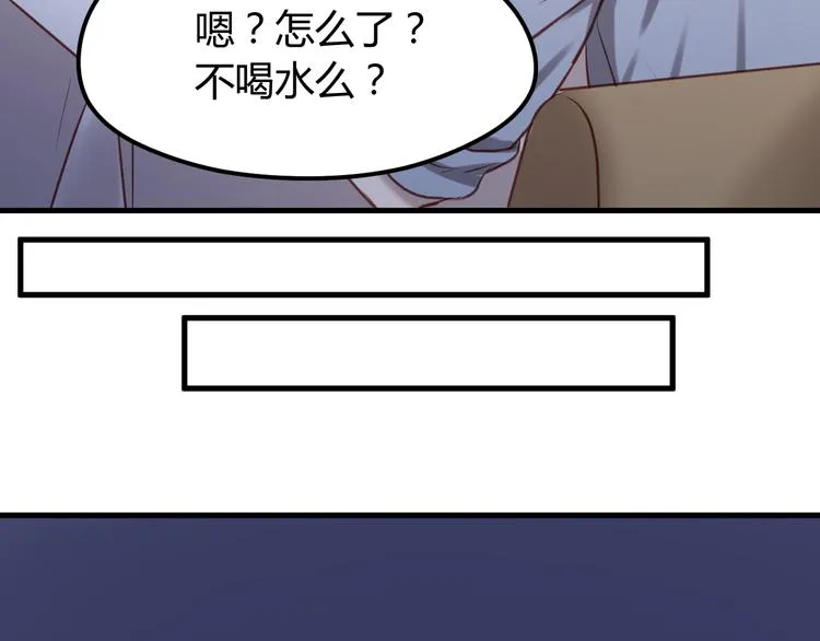 第56话 更亲密的事 第44页