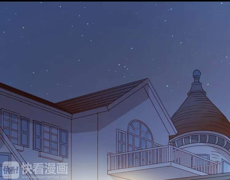 第57话 逐出家门 第2页